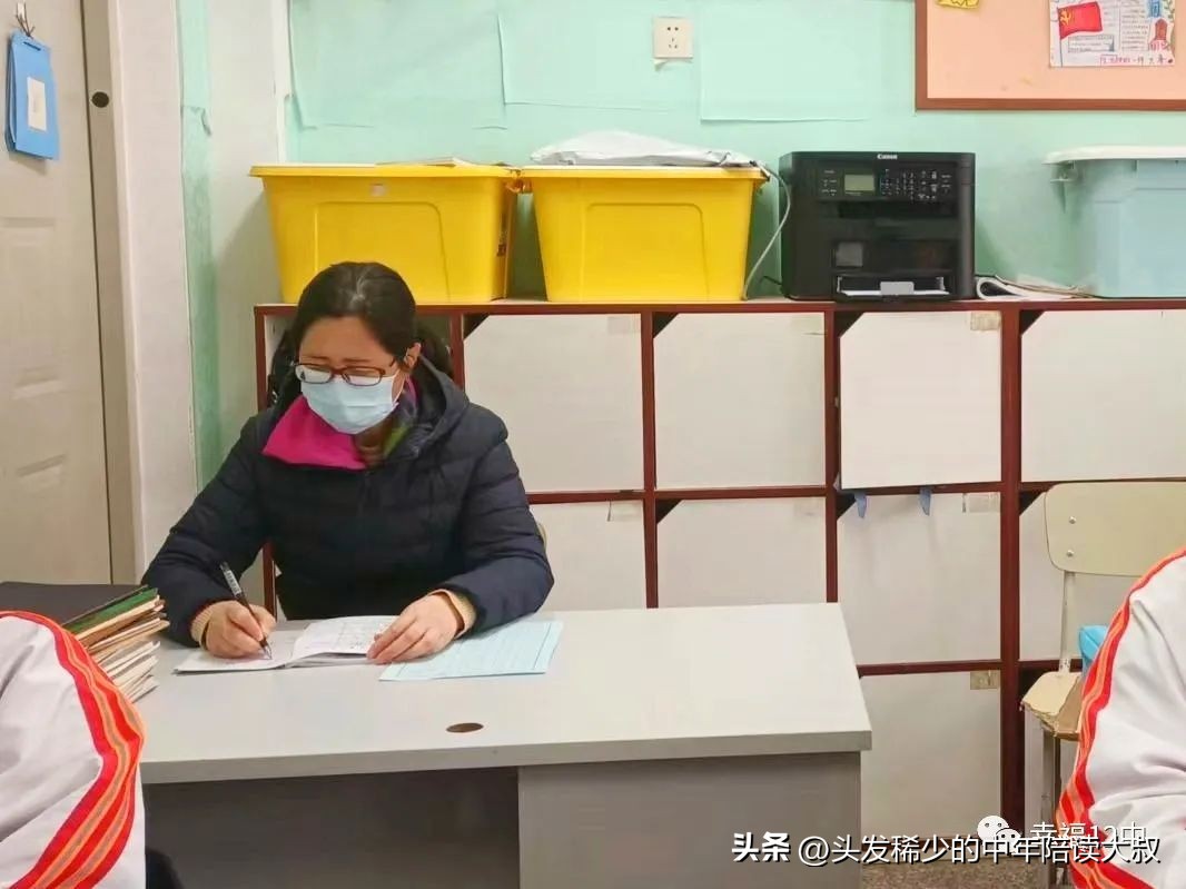 沈阳皇姑区12中,沈阳皇姑12中