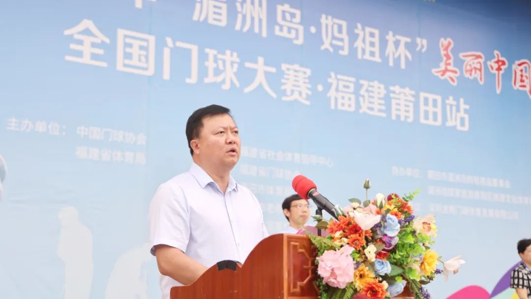 莆田妈祖杯羽毛球赛名单,莆田妈祖杯羽毛球赛