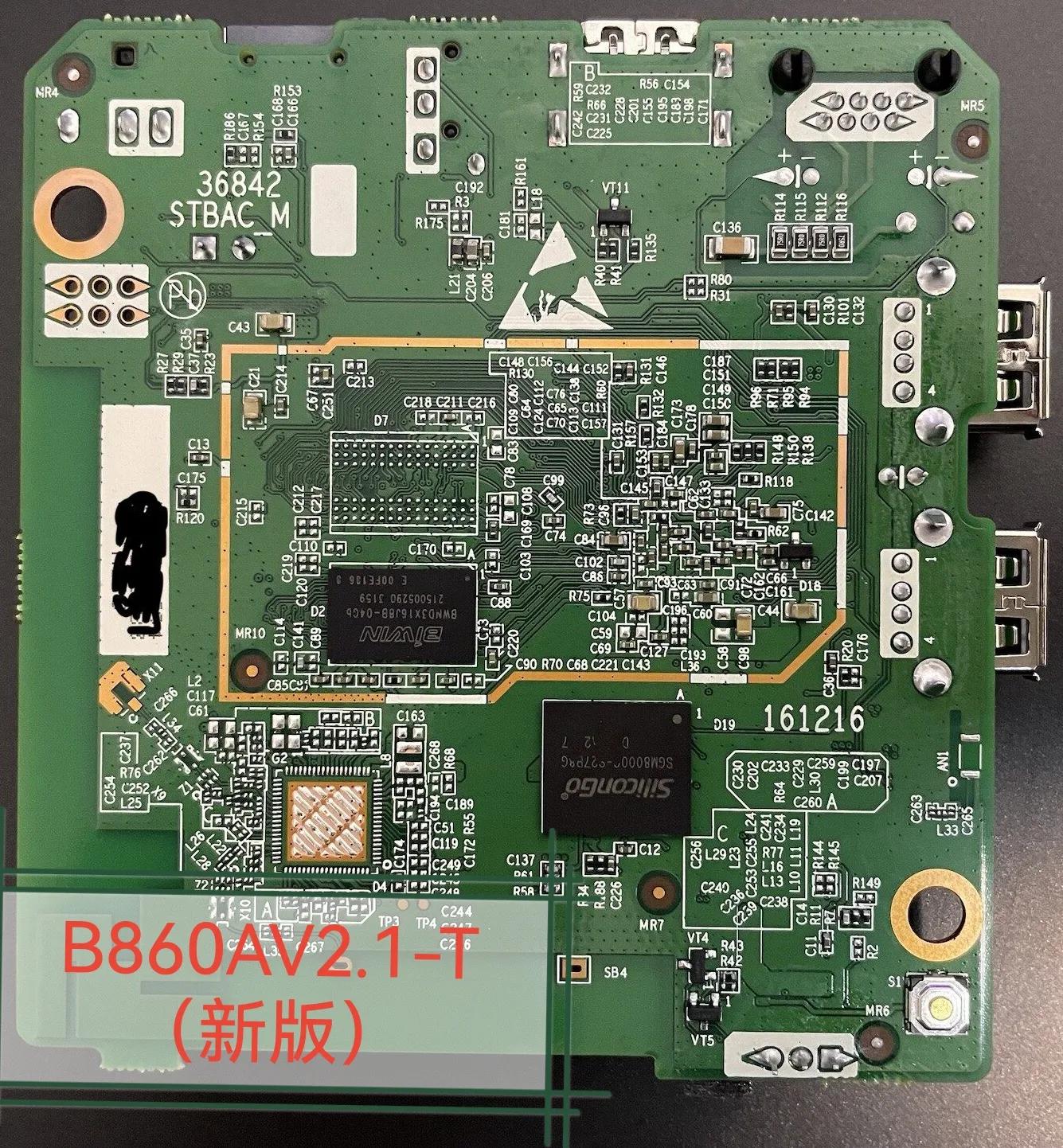 中兴b860av1.1t电信版刷机包,中兴b860av2.1t原厂刷机包