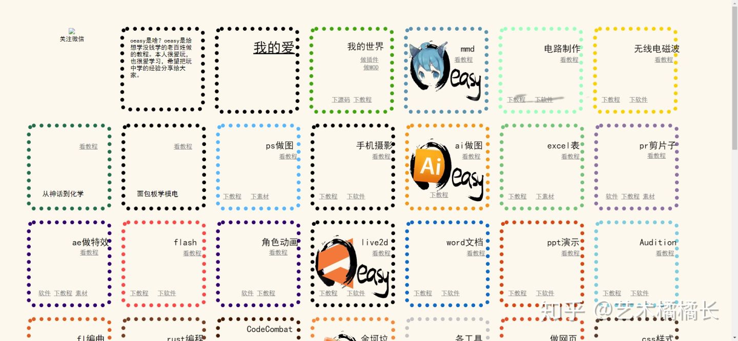 瀹ゅ唴璁捐楂樼骇缃戠珯,瀹ゅ唴璁捐缃戠珯鎺ㄨ崘鍏嶈垂