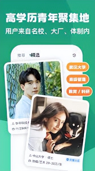 社交软件app哪个是免费的,社交软件app哪个真实好用