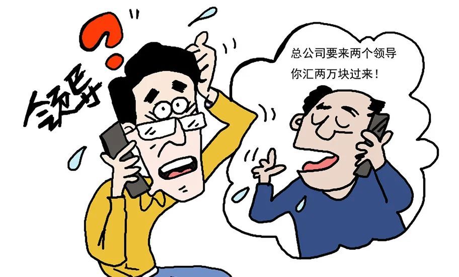九江网警告诉您：一旦被骗，你该怎么做