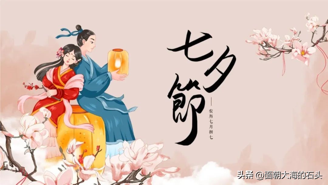 七夕节为什么又说是乞巧节,七夕节就是乞巧节吗