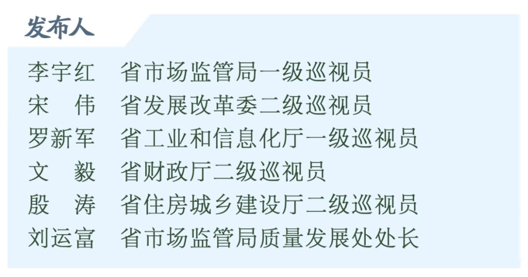 好客山东好品山东最新宣传片,好客山东好品山东推介会怎么参加