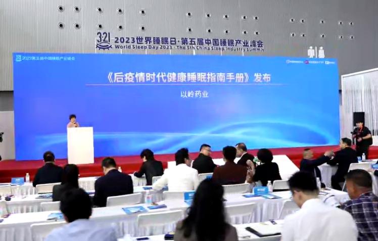 中国超3亿人存在睡眠障碍视频,全国超过3亿人睡眠不足