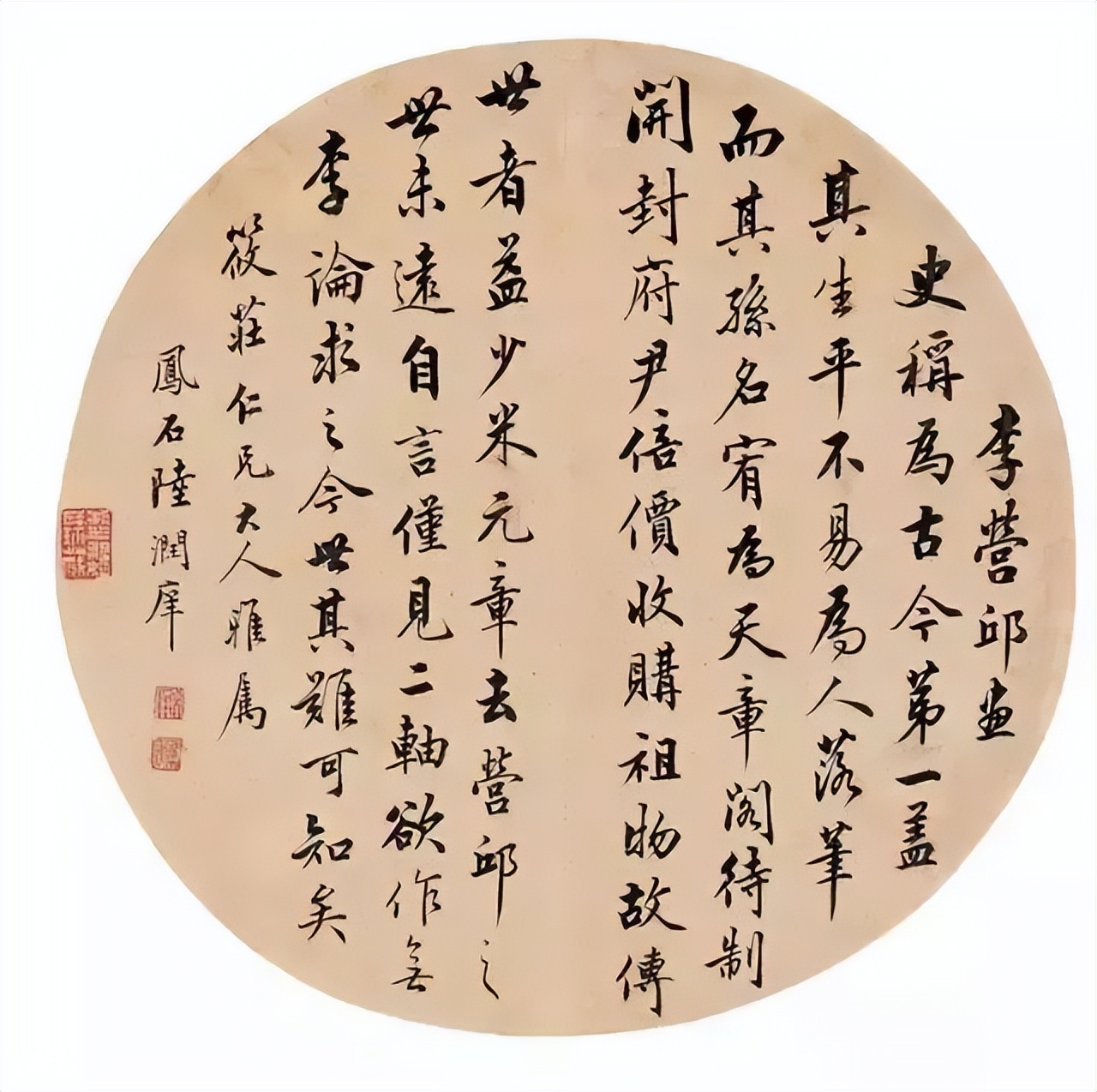 元明清民国手抄对联,明清时期的老对联一副