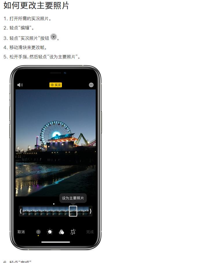 苹果怀旧款iphone4,下一代钉子户iphone11