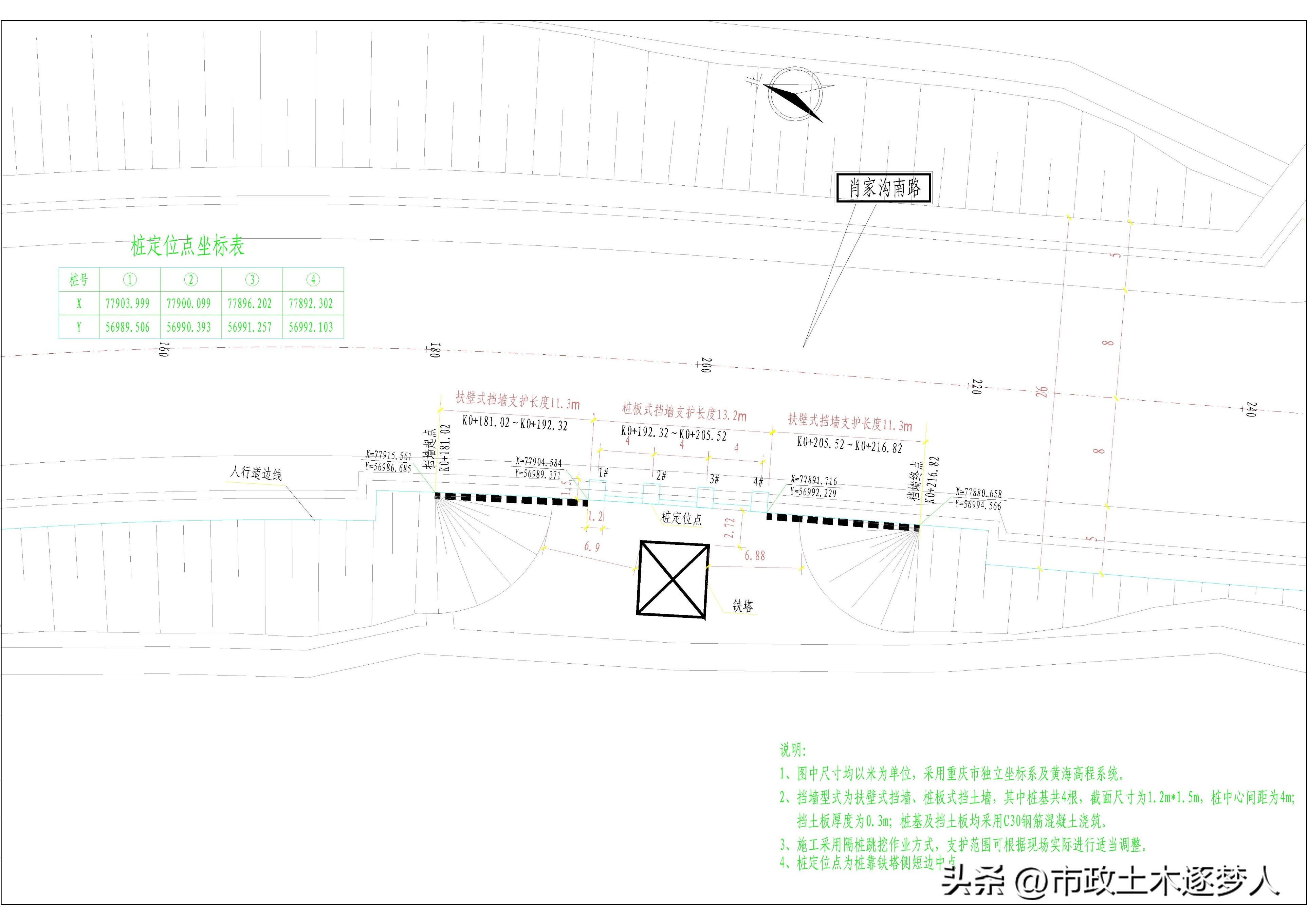 人工挖孔桩深度多少米算危大工程,人工挖孔桩是否必须做超声波检测