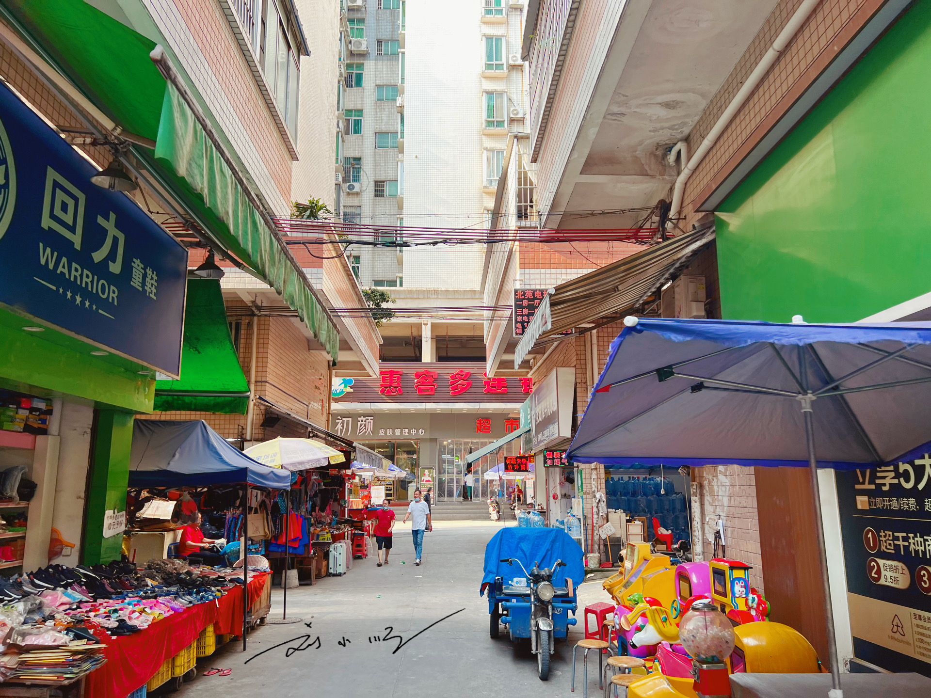 广州市中心有一个超大的城中村,广州白云区有几个热闹的城中村