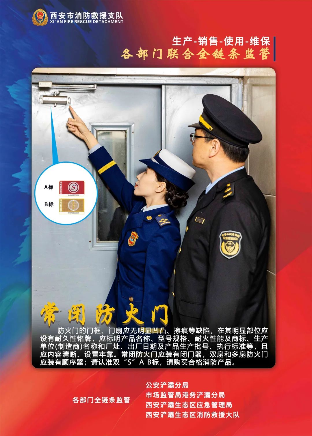 315打假真假烟,315打假都查哪些内容