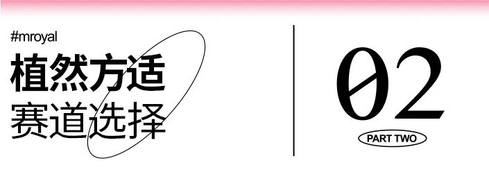 植然方适护肤品套盒价格,植然方适仙草修护水价位