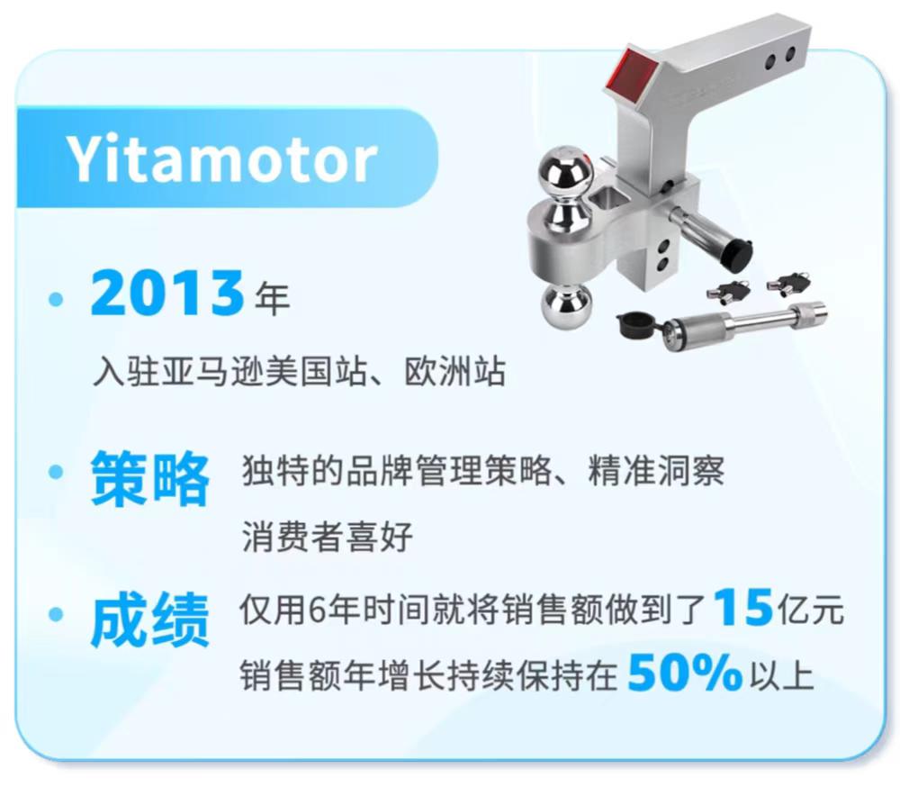 亚马逊卖家大多数靠哪些产品起家,亚马逊做大的必要条件