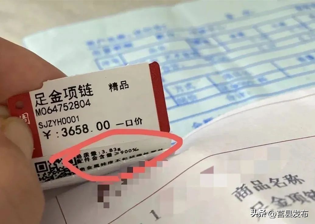 买一口价的黄金亏大了吗,买一口价黄金被坑了怎么办