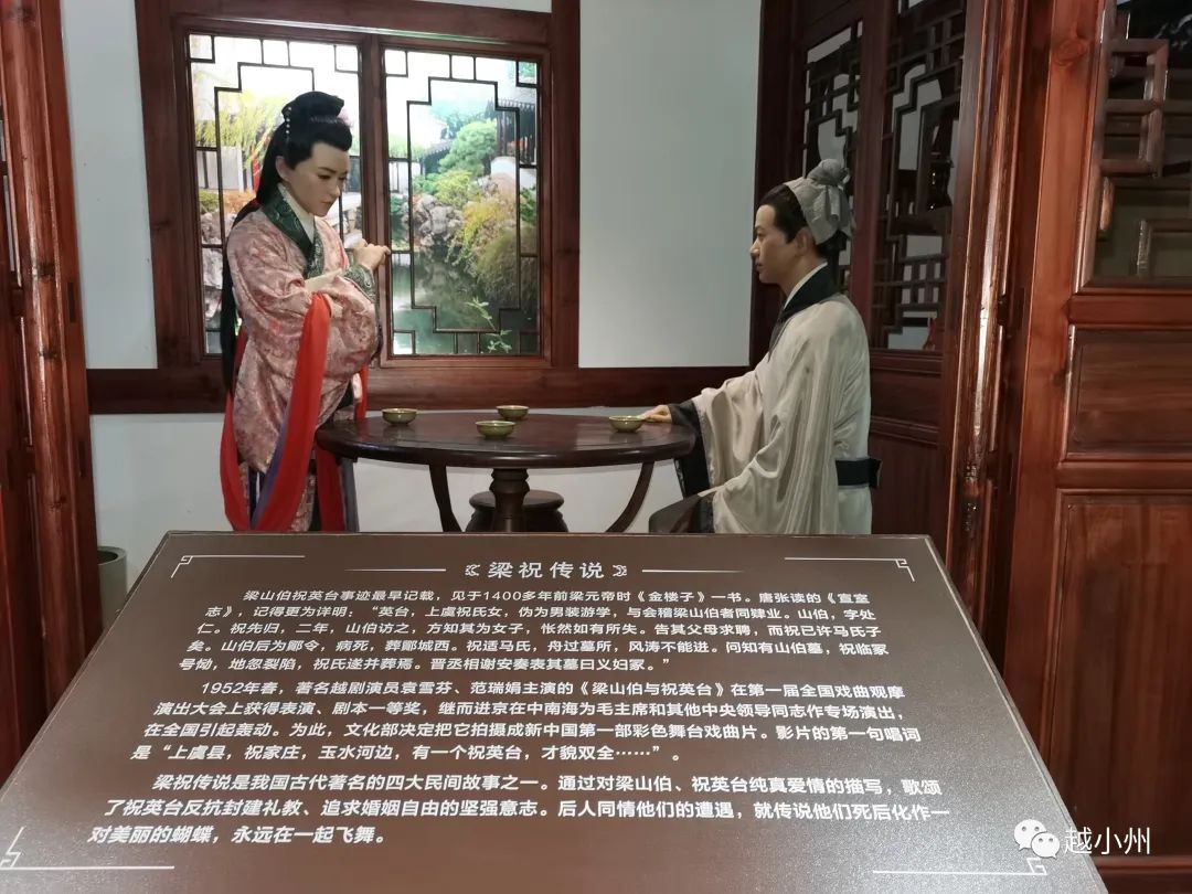 小州书|端午节日的由来竟与绍兴有关