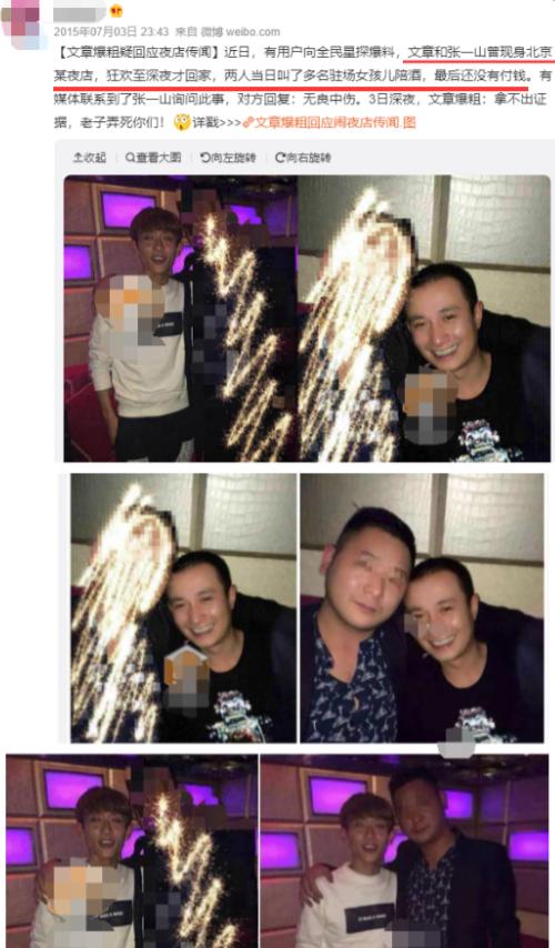 张一山坦白身份,现实版张一山现状