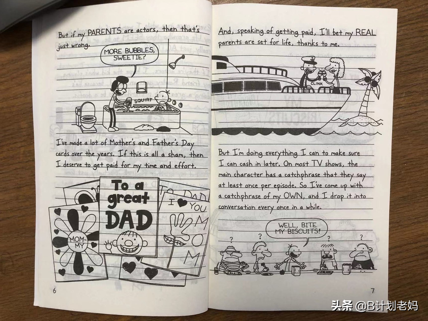 《小屁孩日记》：蓝思值超1000的消遣书，却意外解锁了两部经典