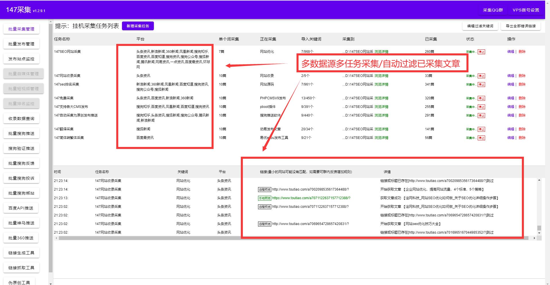 seo优化流程详细教程seo公司,seo建站技术详情