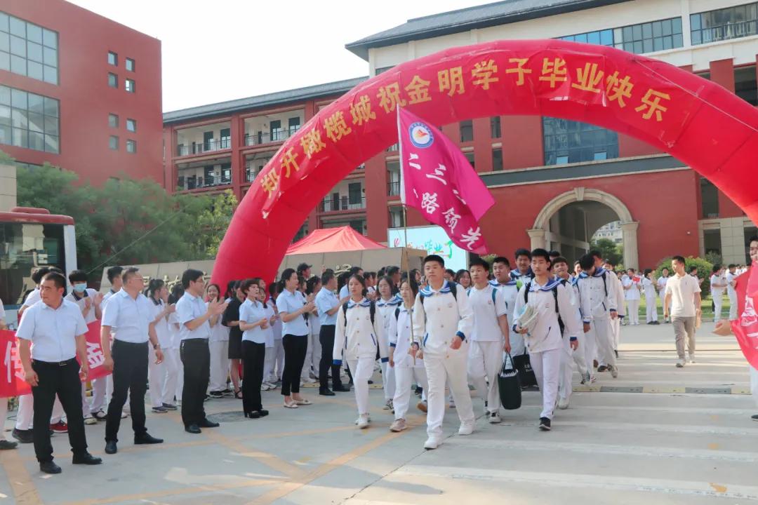 开封金明小学最新消息,河南开封最近有什么大事