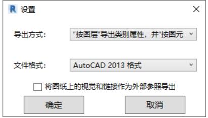 revit图纸输出纸张规格,revit打印pdf设置尺寸