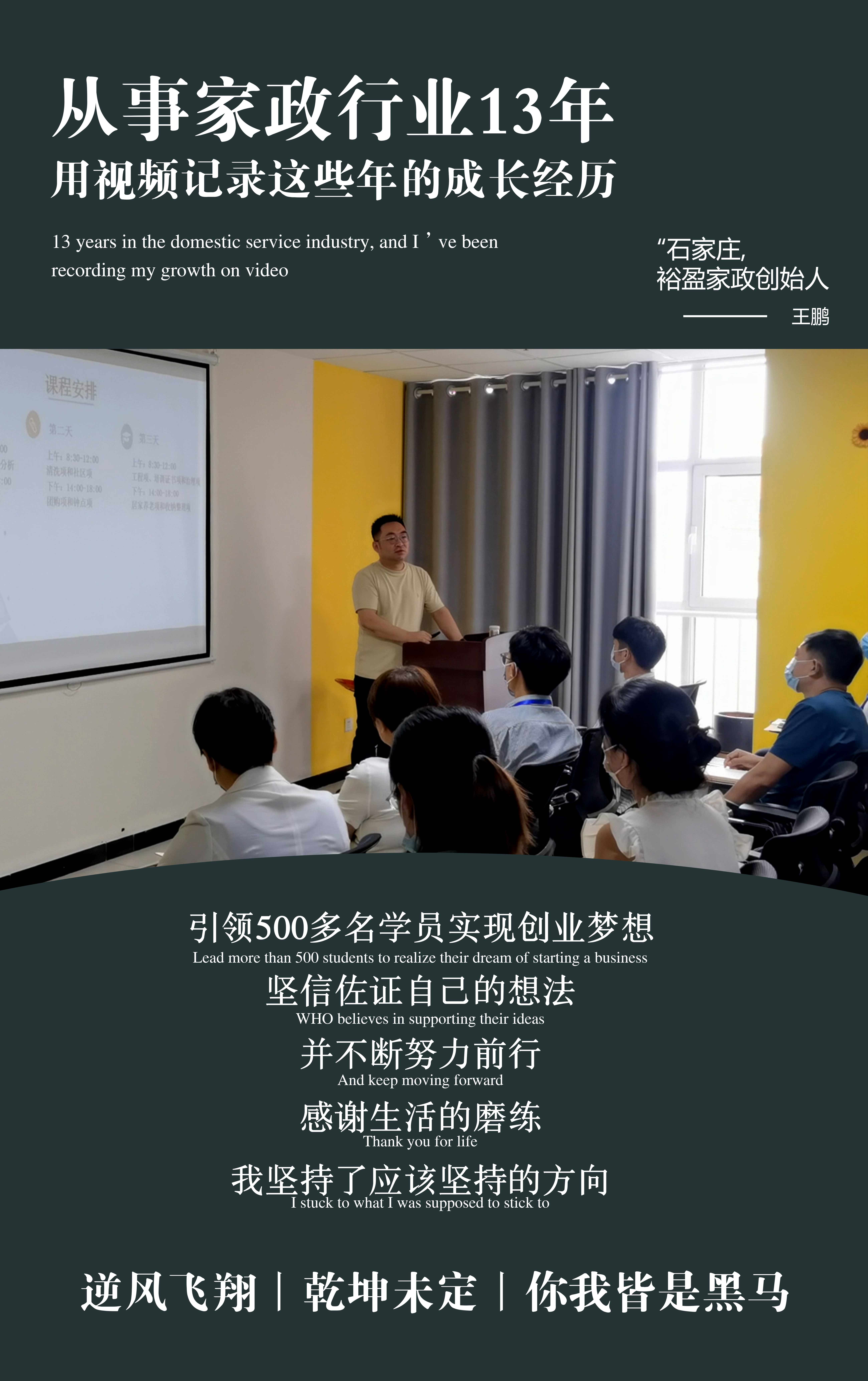 人穷的时候不要马上创业,越创业越穷如何走出困境