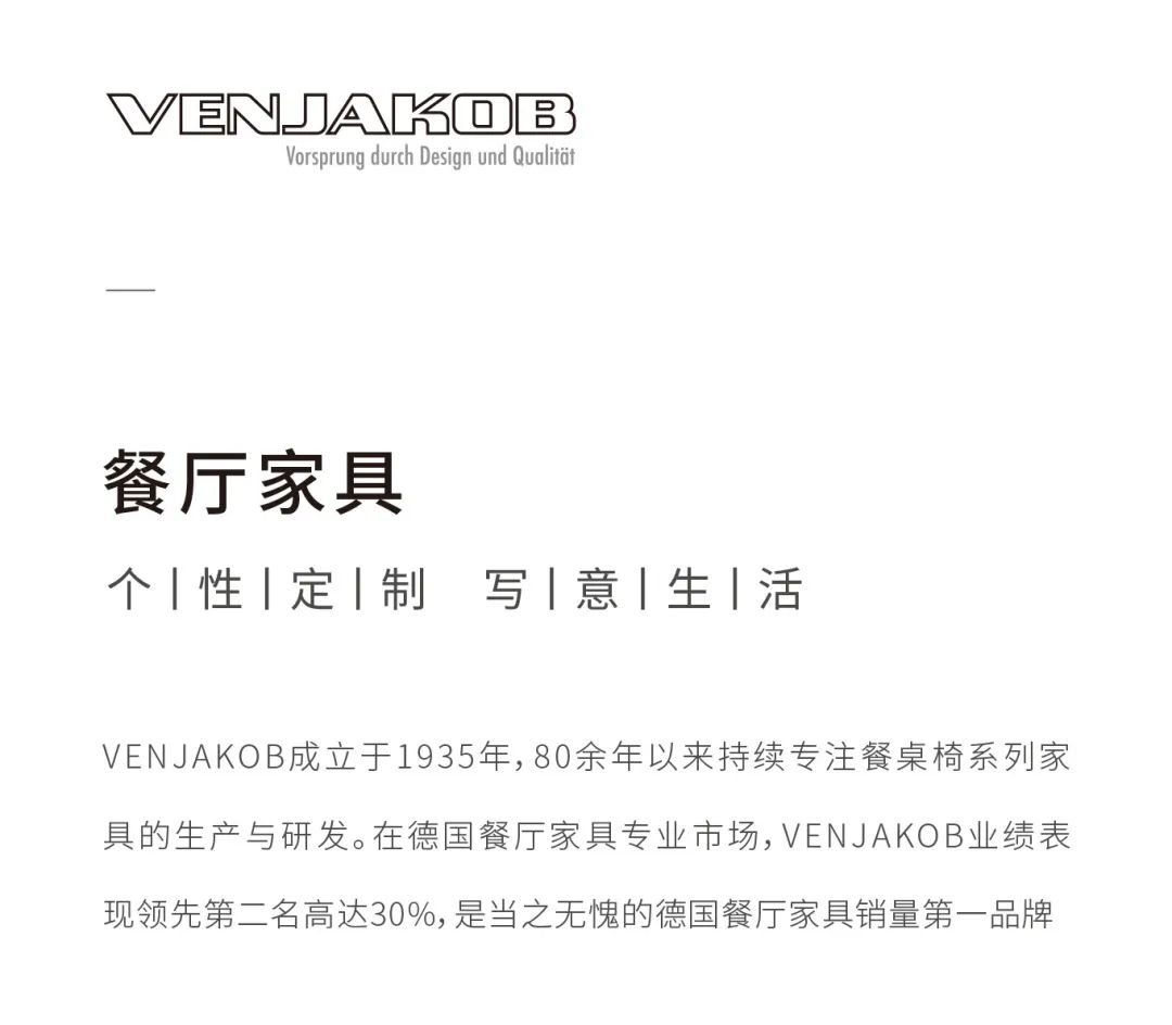 「优品推荐」德国柏丽丨一站尽享德系定制家居品质生活