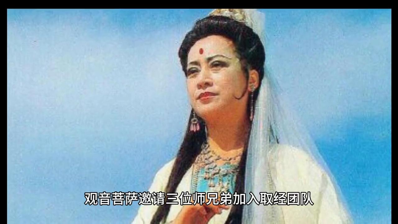 孙悟空对猪八戒和沙僧的态度,为什么观音菩萨对孙悟空那么好