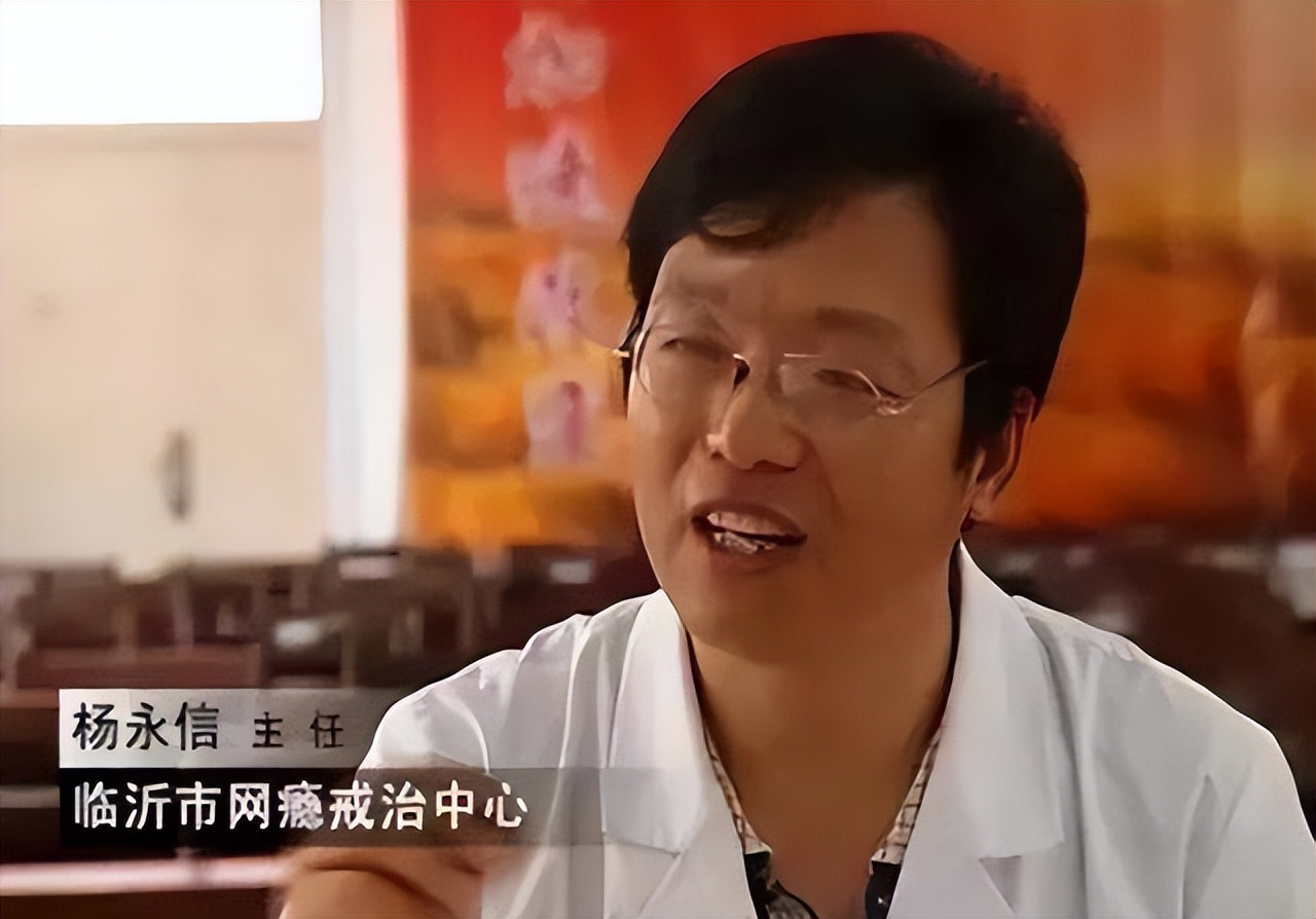 男子被送进精神病院后续,杨永信网戒中心真实经历