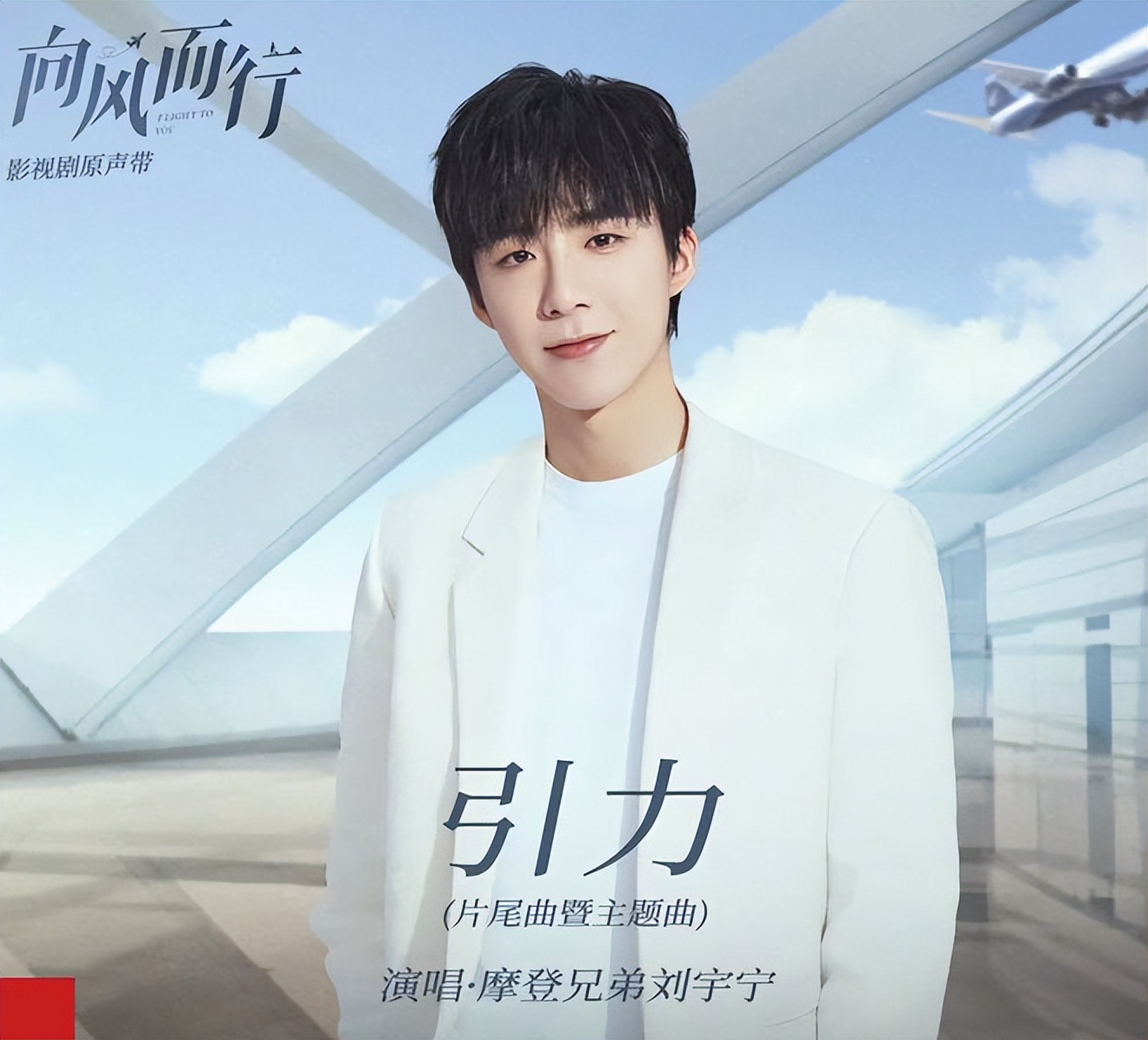 歌手唱ost没有版权,歌手不发专辑