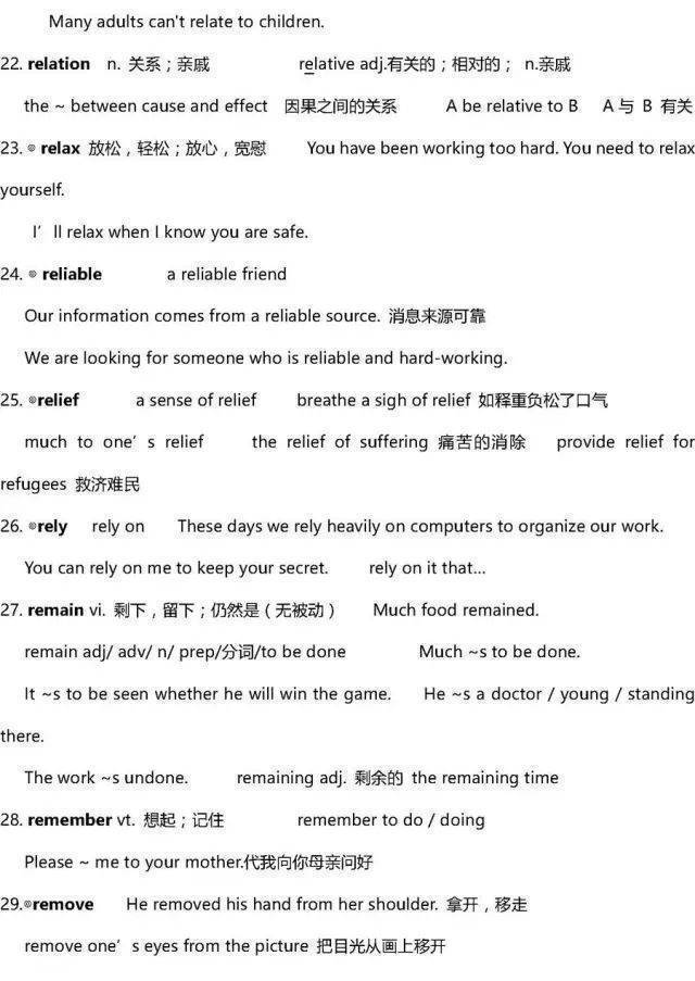 2023高考英语必考词汇800词跟读,2023高三英语一轮复习全套视频