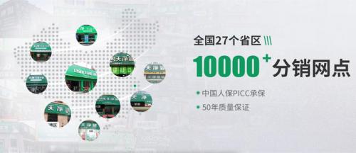 2022年地暖管品牌前十大排名,天净管是2020管业十大品牌吗