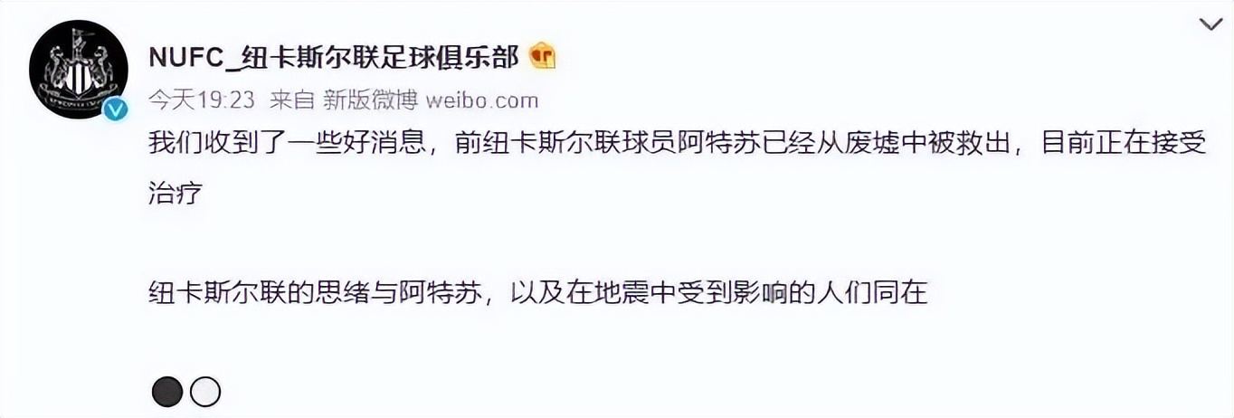 土耳其大地震救援惨状,土耳其地震发生后现状