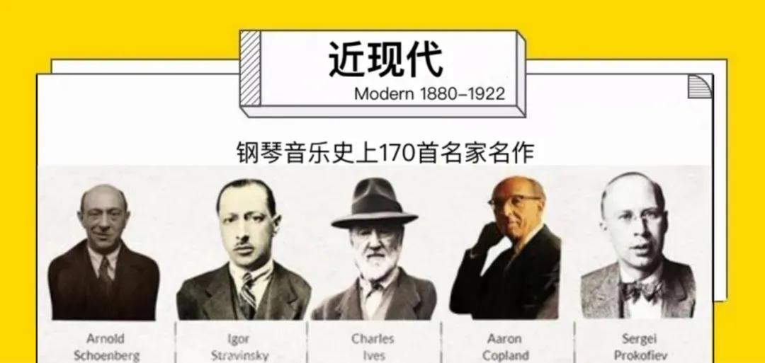 雷比科夫钢琴曲在哪买,雷比科夫斯基