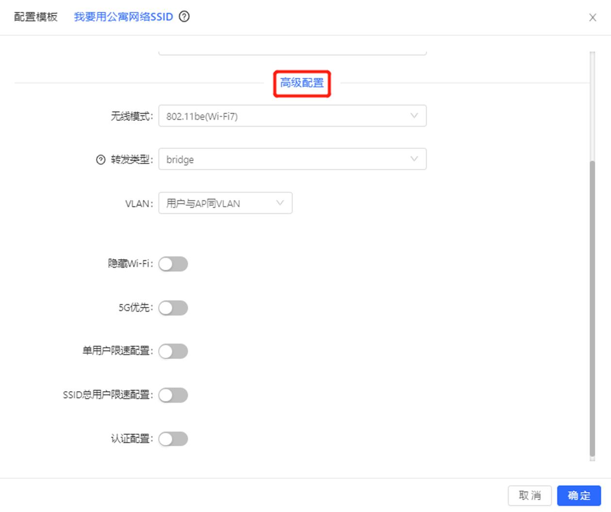 诺客云macc,诺客云使用教程