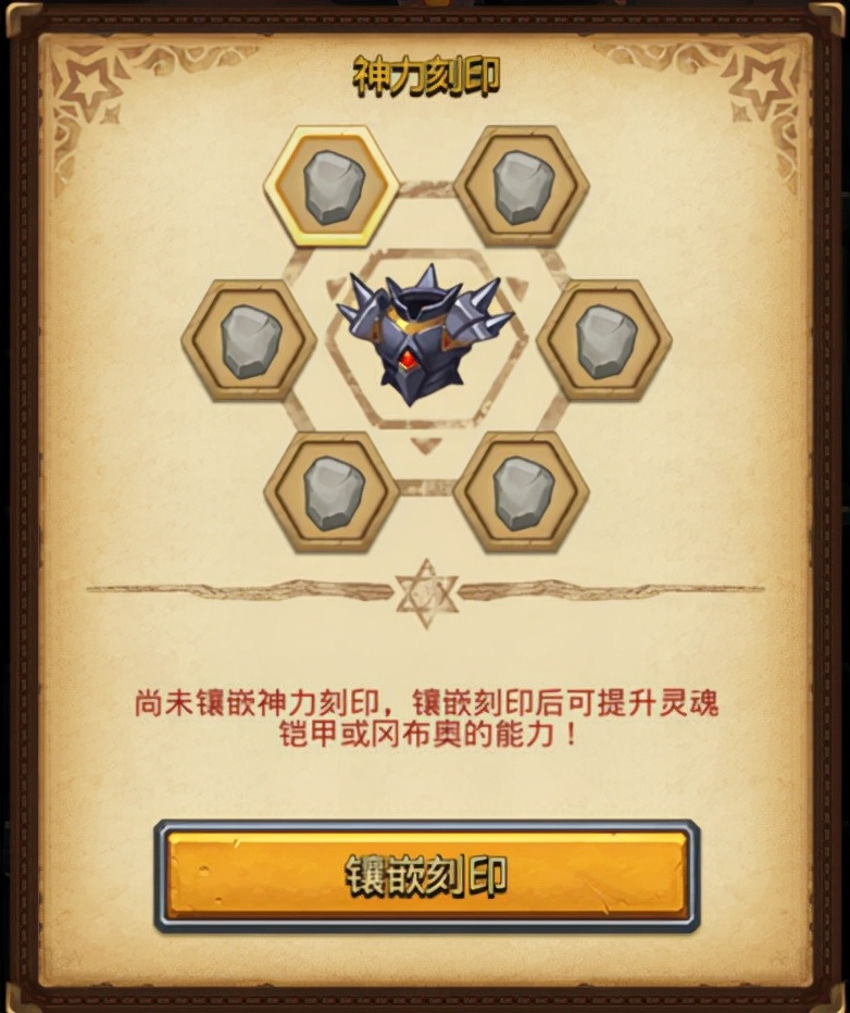 不思议迷宫七周年活动迷宫攻略,不思议迷宫隐藏事件汇总