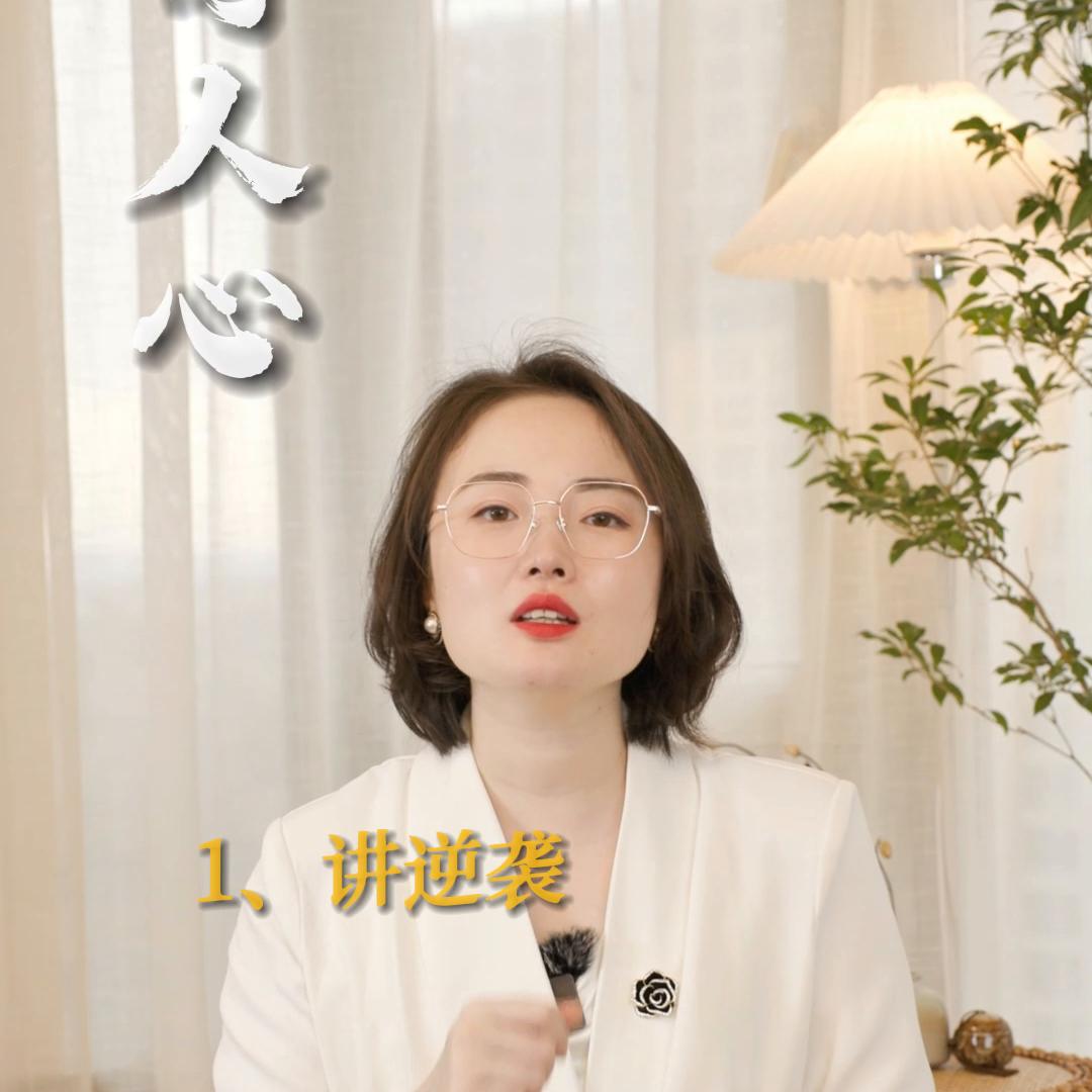 女生做成长博主泰裤辣，1年赚够2套房！#女性创业