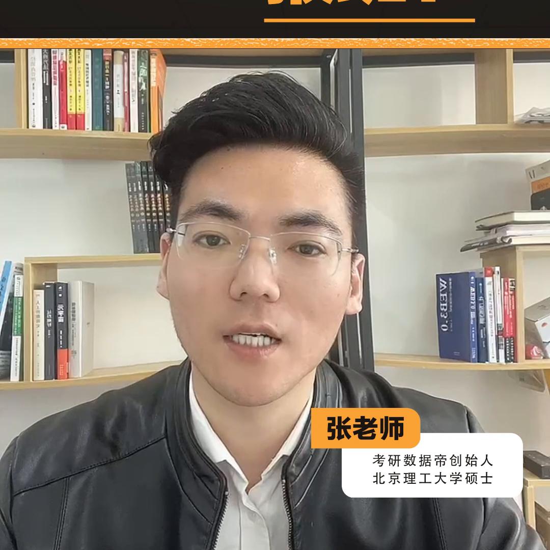 法律专业考研择校,考研怎么择校择专业