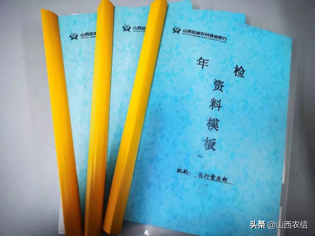 看运城农商银行运营主管陈南如何通过“疏夯拓”实现“融合调度”