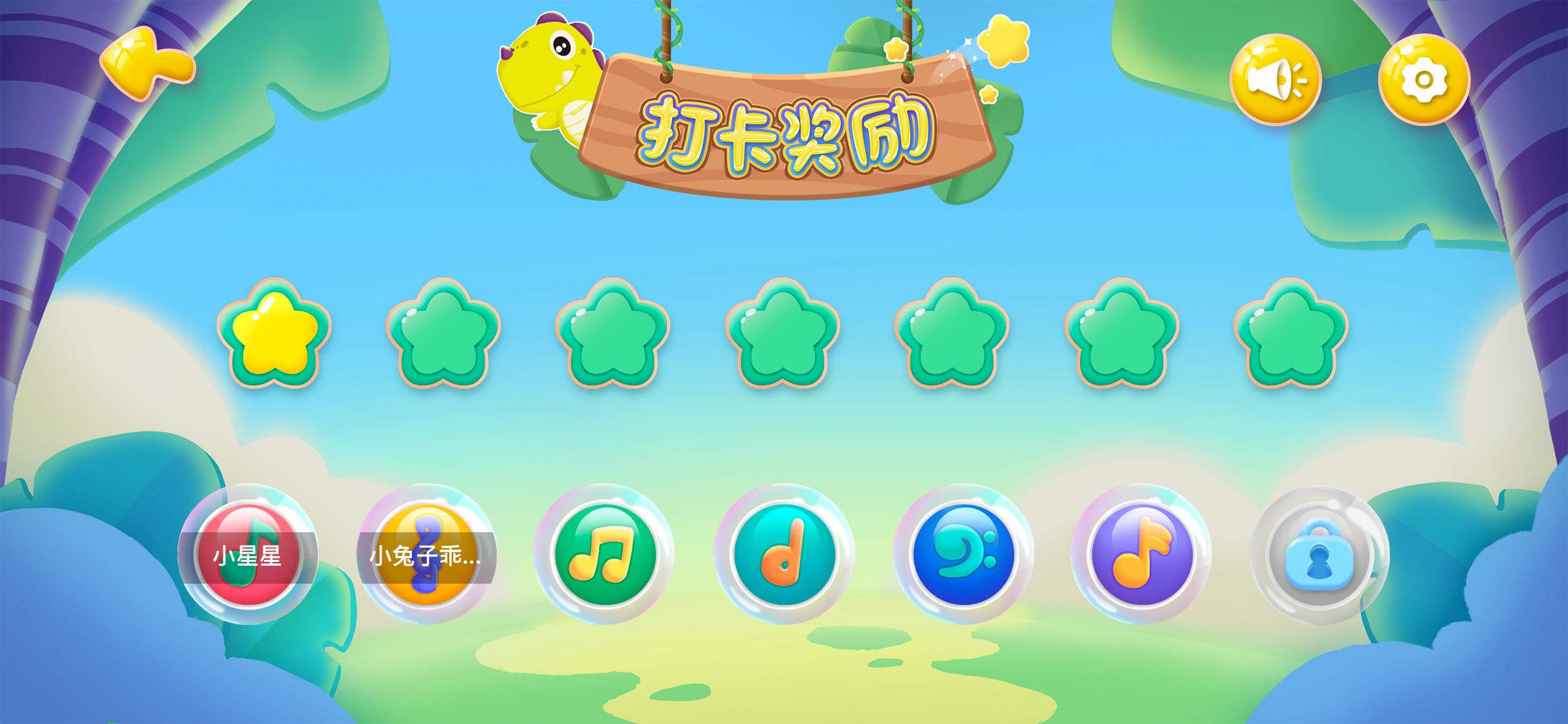 儿童电动旋转牙刷音乐,儿童网红全自动牙刷