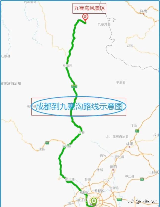九寨沟旅游攻略请收好,九寨沟旅游最实用攻略