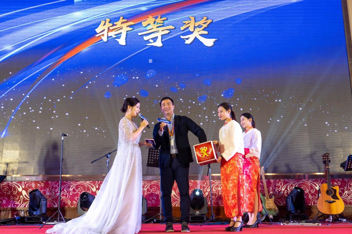 凝心聚力奋楫扬帆年会,凝心聚力再创辉煌团年晚宴