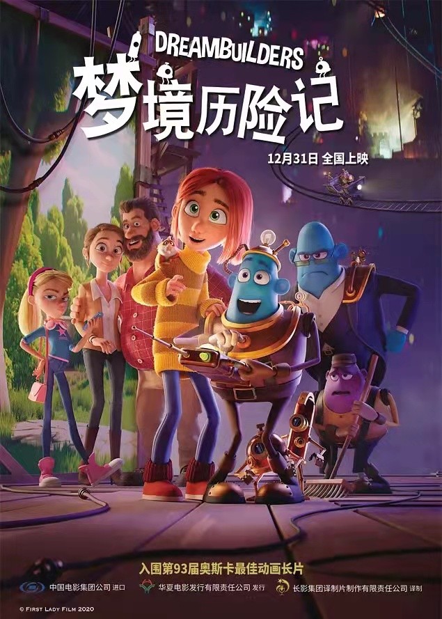 迪士尼魔法满屋电影完整版,魔法满屋差评迪士尼流水线作品