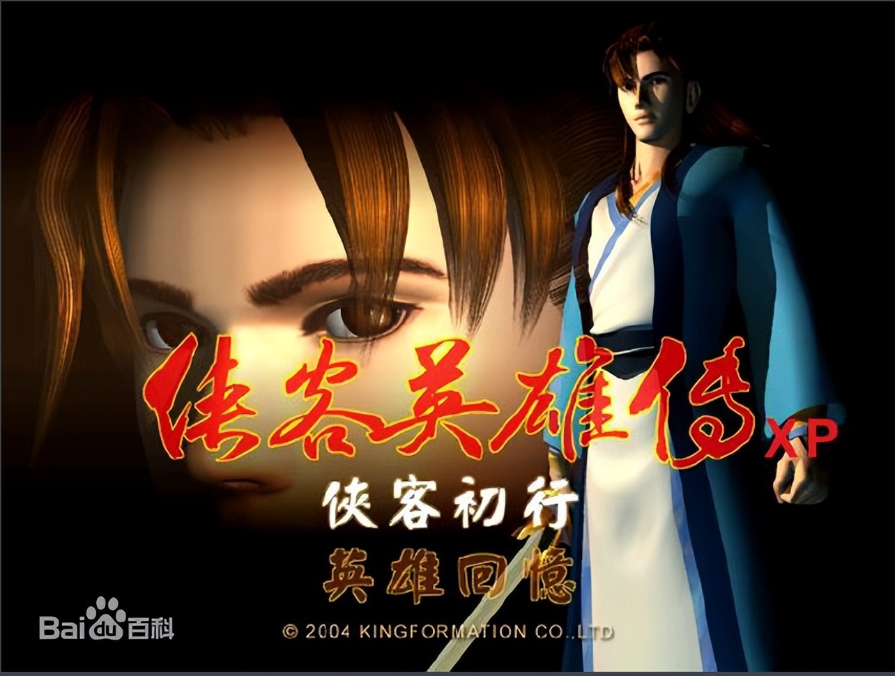 游戏经典之作,游戏佳作