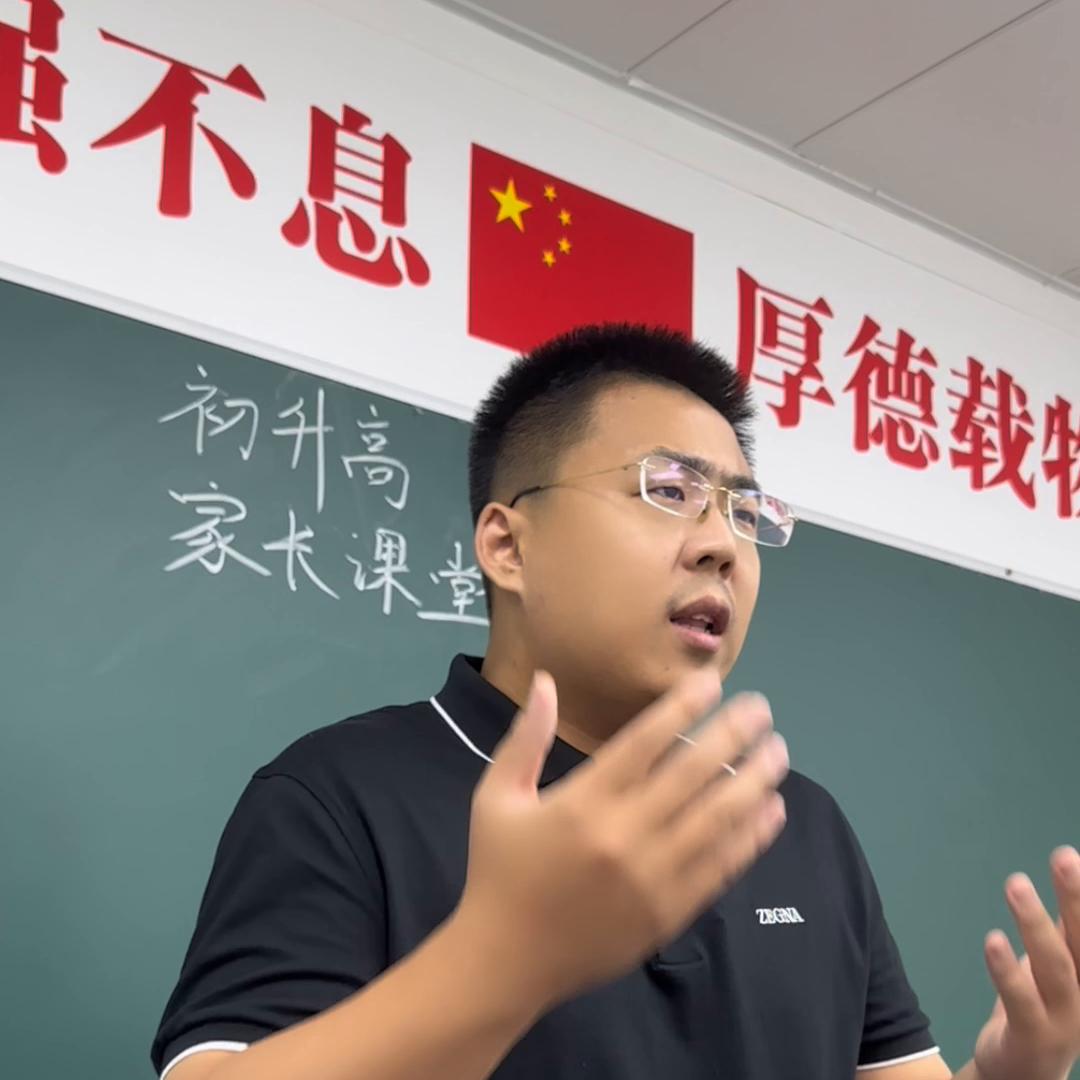 中考后孩子怎么报考，当鸡头还是当凤尾。第一集：凤尾班优...