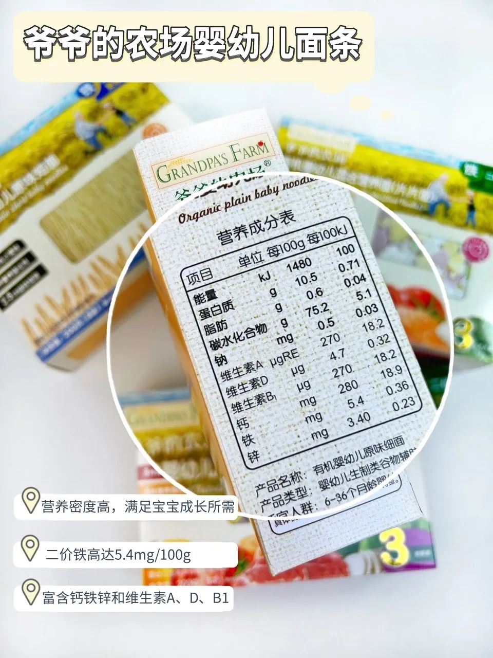 如何挑选面条是最好的,宝宝面条的选择标准是什么