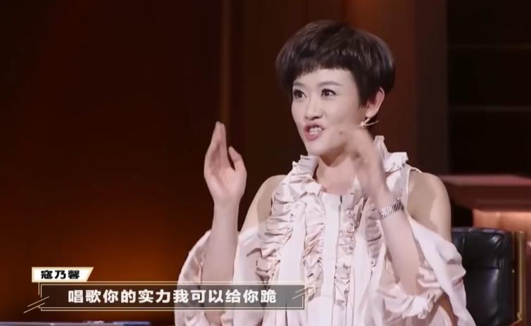 网红评委评价萨顶顶,网红点评专业歌手萨顶顶