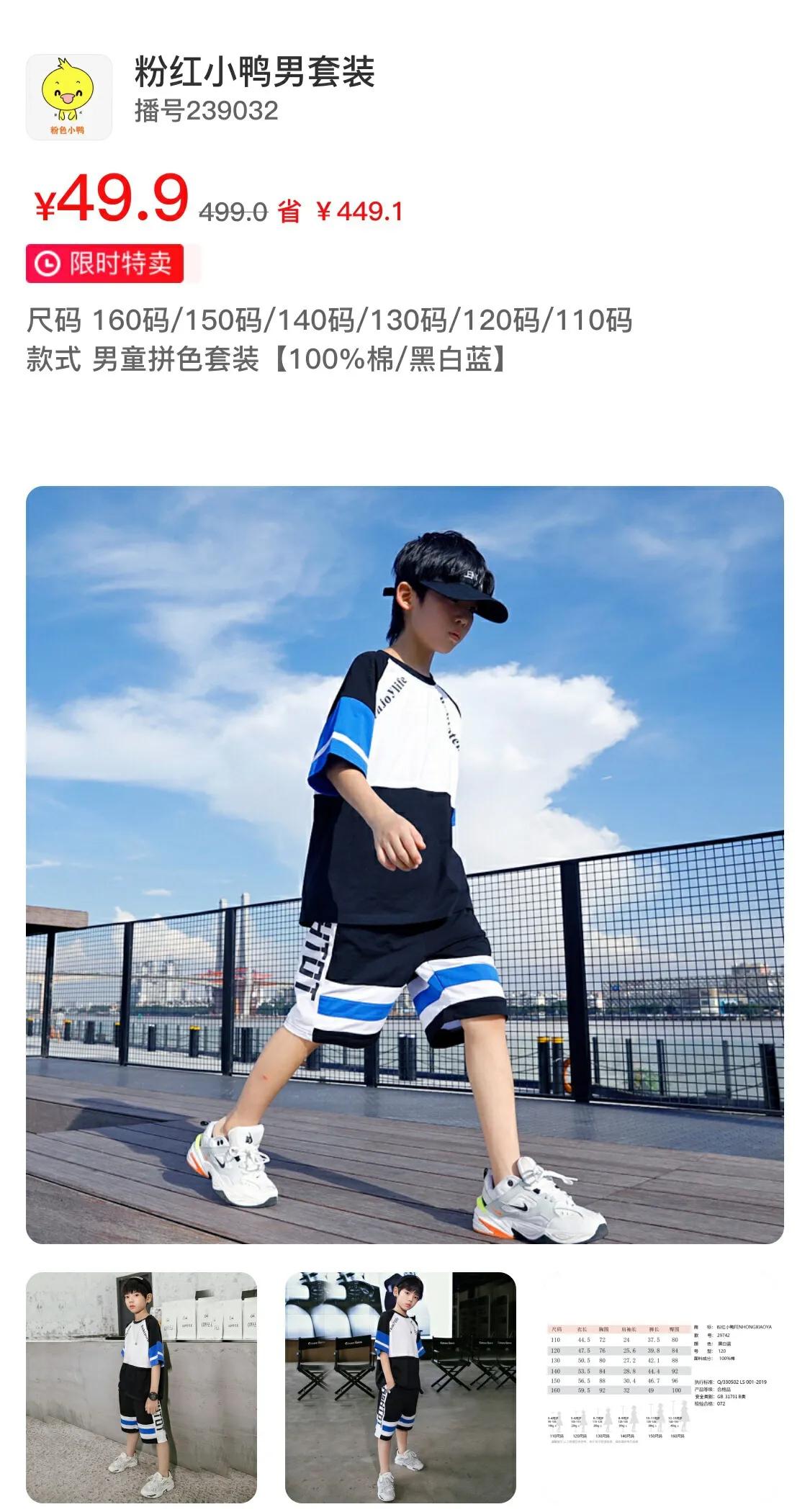 一个好商家,好店家店铺靠谱吗