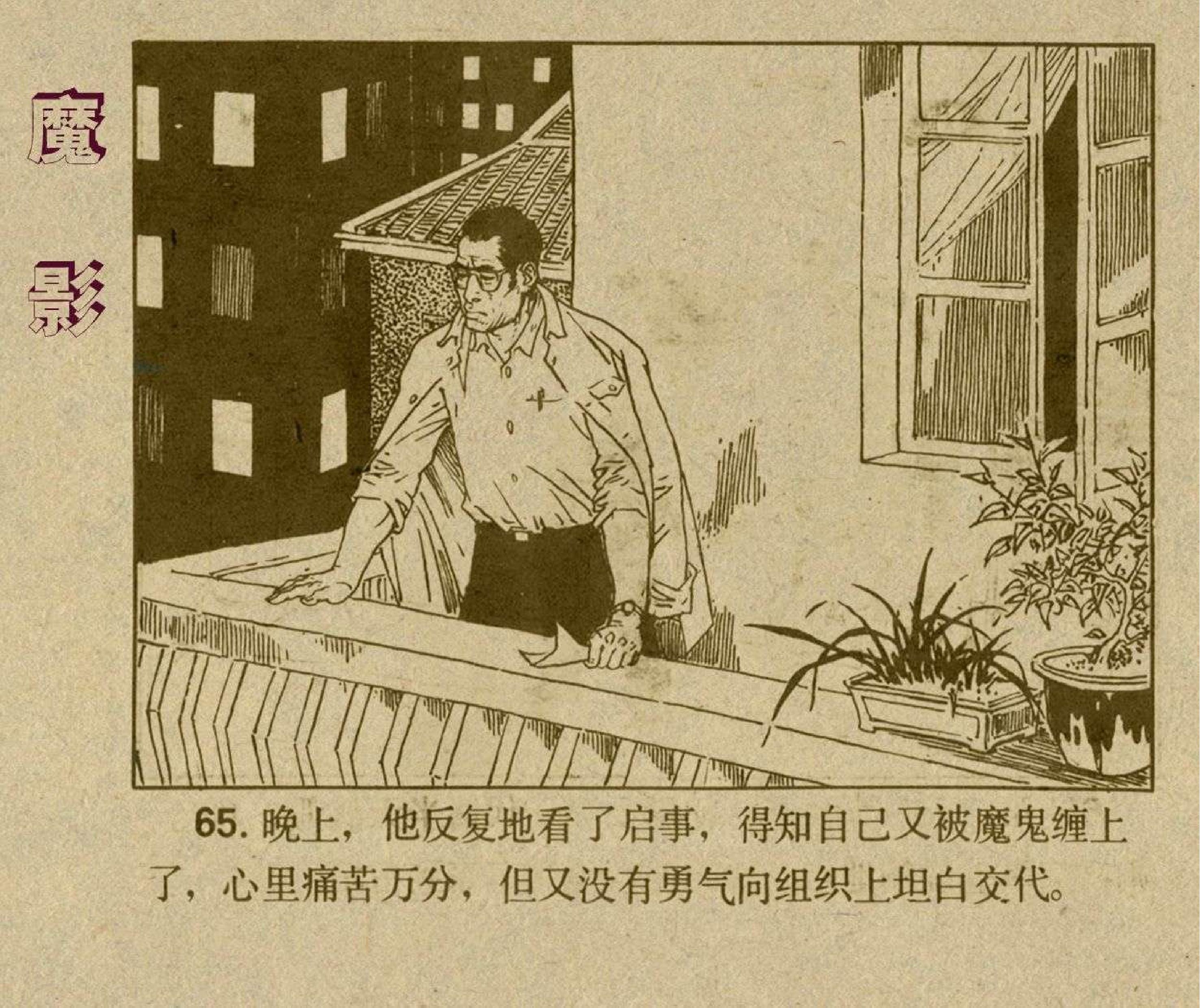 榄斿奖浠欎緺,榄斿奖鍔ㄦ极