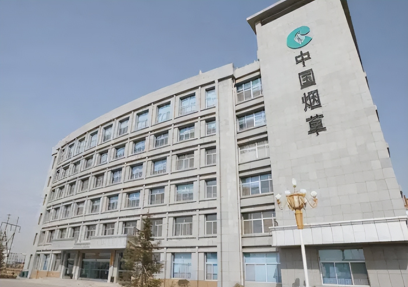 安徽烟草员工晒工资,烟草公司员工晒工资视频