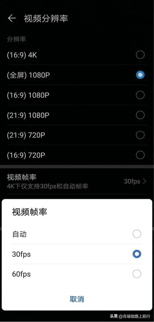 华为手机拍短视频音乐怎么添加,华为手机拍短视频怎么设置