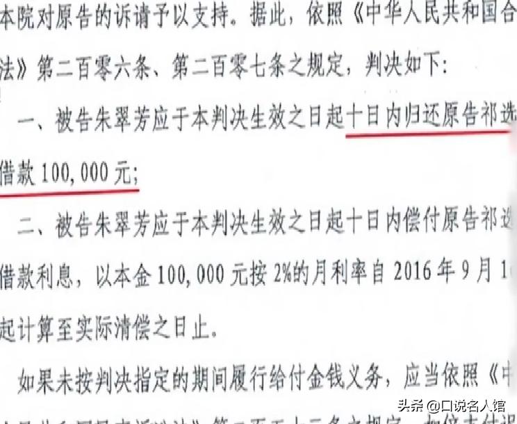 上海大妈租房反倒欠房客10万元,2017年上海一大妈当15年房东
